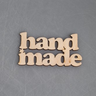 Деревянная бирка-надпись "hand made"