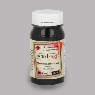 Художественная акриловая краска, цвет черная железоокисная, "Акрил-арт" (ТАИР), 100 мл