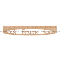 Именная сантиметровая линейка из фанеры "Герман" (на 20 см)