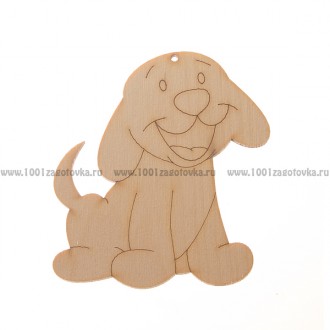 Фигурка плоская подвес из фанеры (Собака – символ 2018 года) 15301