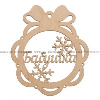 Шар-подвес "Бабушка" из фанеры