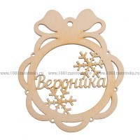 Именной шар-подвес "Вероника" из фанеры