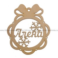 Именной шар-подвес "Алена" из фанеры