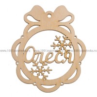 Именной шар-подвес "Олеся" из фанеры