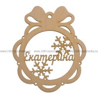 Именной шар-подвес "Екатерина" из фанеры