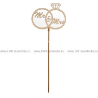 Деревянный топпер "Mr&Mrs"