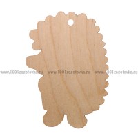 Фигурка плоская из фанеры "Ёжик" (подвес)