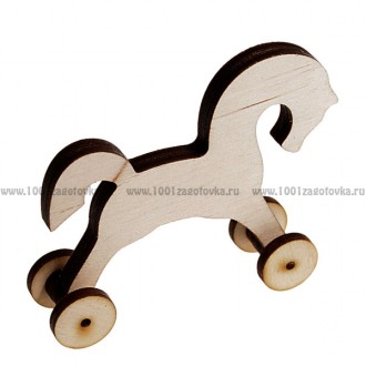 Деревянная игрушка "Лошадка-4" (на колесиках)